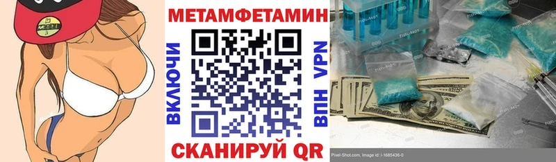 Amphetamine Розовый  что такое   Кириллов 