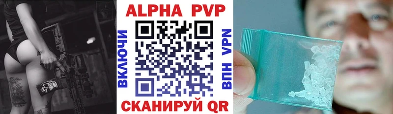 kraken зеркало Кириллов Alpha PVP СК КРИС сколько стоит