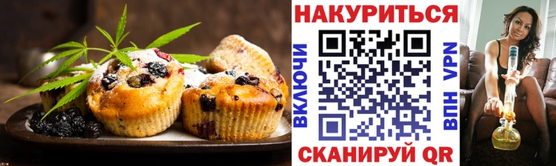 хочу наркоту Кириллов Cannafood марихуана