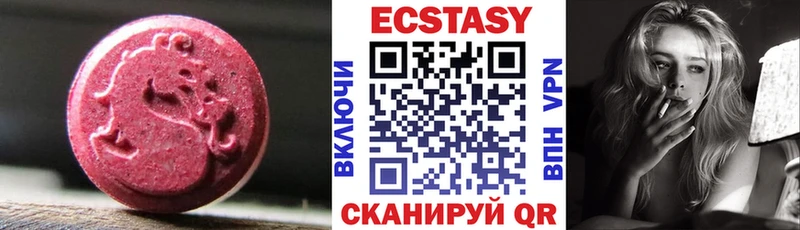 ЭКСТАЗИ DUBAI  даркнет формула  Кириллов 