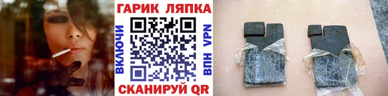 дарк нет наркотические препараты Кириллов ГАШИШ гашик