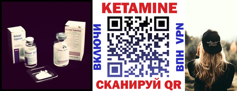 наркошоп  Кириллов  Кетамин ketamine 