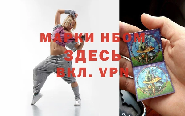 альфа пвп VHQ Абдулино