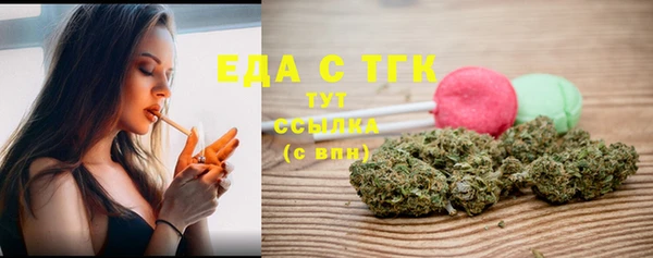 МДМА Абинск