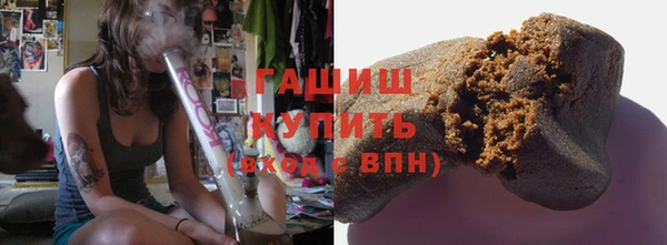 гидропоника Абаза