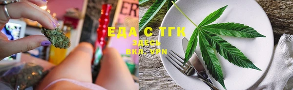 гидропоника Абаза