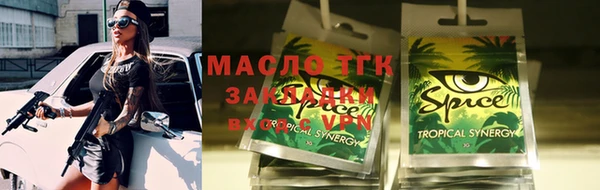 альфа пвп VHQ Абдулино