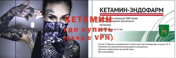 гидропоника Абаза