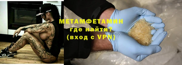 МДМА Абинск