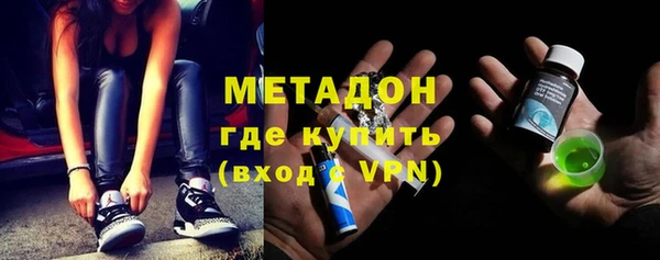альфа пвп VHQ Абдулино