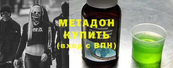 гидропоника Абаза