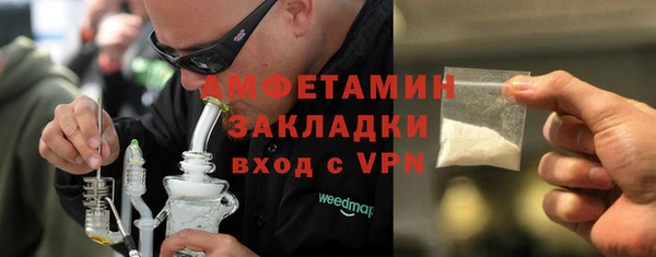 гидропоника Абаза
