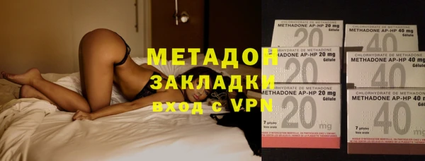 гидропоника Абаза
