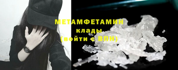 гидропоника Абаза