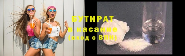 гидропоника Абаза