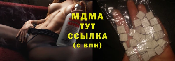 альфа пвп VHQ Абдулино