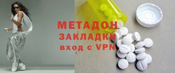 МДМА Абинск