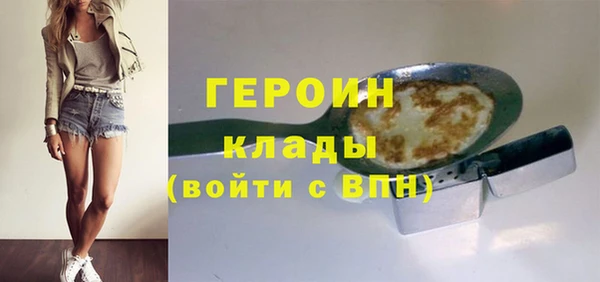 альфа пвп VHQ Абдулино