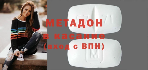 МДМА Абинск