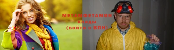 альфа пвп VHQ Абдулино
