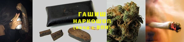 альфа пвп VHQ Абдулино