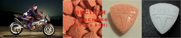 МДМА Абинск