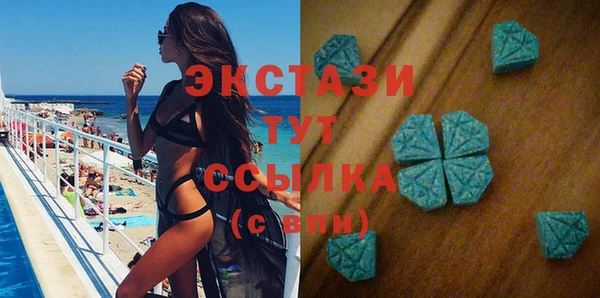 альфа пвп VHQ Абдулино