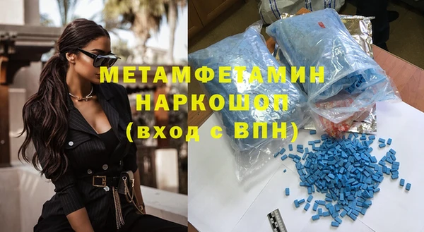 МДМА Абинск