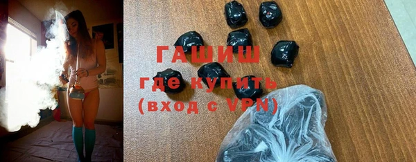 альфа пвп VHQ Абдулино