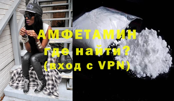 гидропоника Абаза