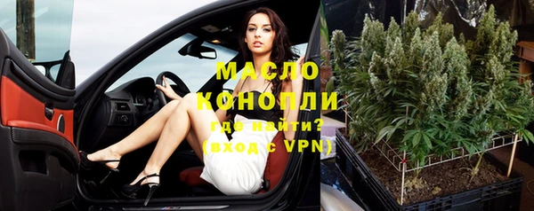 альфа пвп VHQ Абдулино