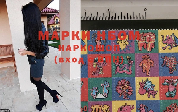 МДМА Абинск