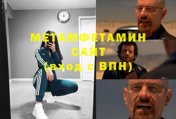 МДМА Абинск