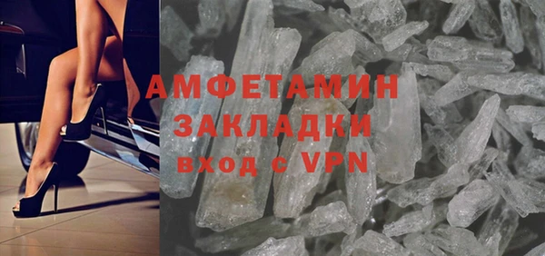 гидропоника Абаза