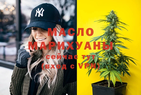 гидропоника Абаза