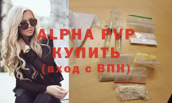гидропоника Абаза