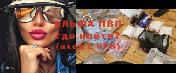 альфа пвп VHQ Абдулино