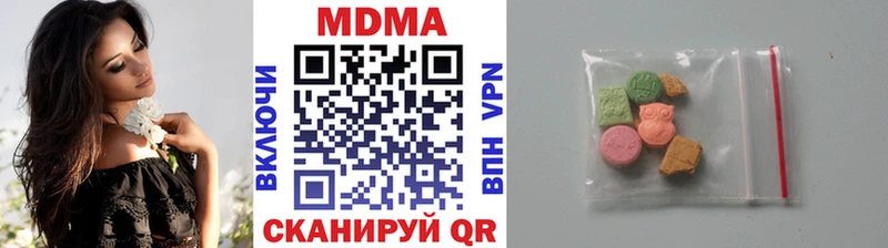 МДМА Molly  закладки  Кириллов 